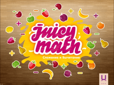 Скриншот приложения Juicy Math - №4