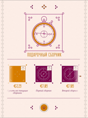 Скриншот приложения Mini-U: Скороговорки - №8