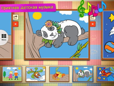 Скриншот приложения Colorific Lite - №3