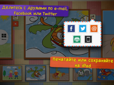 Скриншот приложения Colorific Lite - №4