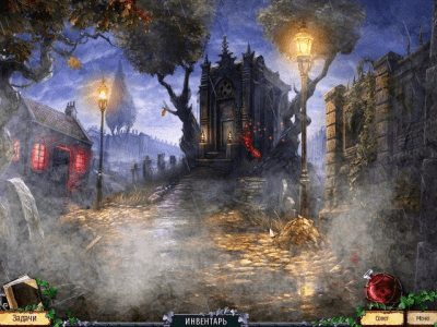 Скриншот приложения Темные тайны. Хранитель душ - №3