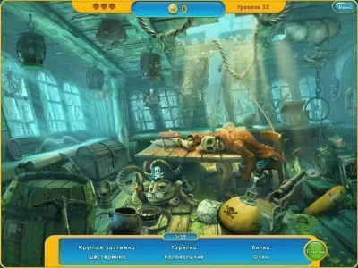 Скриншот приложения Акваскейп: Коллекционное Издание - №3