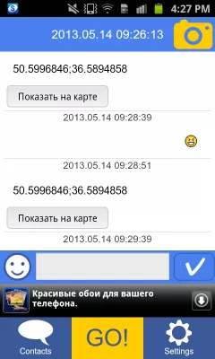 Скриншот приложения Face Chat - Знакомства и Чат - №7