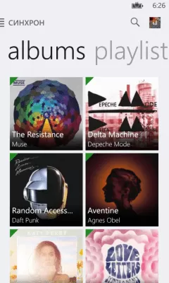 Скриншот приложения Deezer - №3