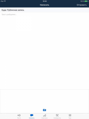 Скриншот приложения wiracle - №4