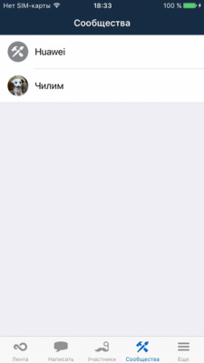 Скриншот приложения wiracle - №7