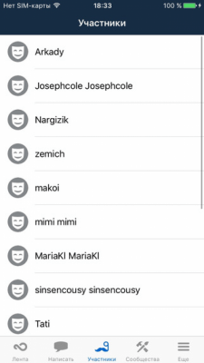 Скриншот приложения wiracle - №8