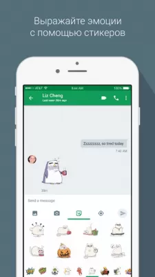 Скриншот приложения Hangouts - №3