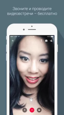 Скриншот приложения Hangouts - №4