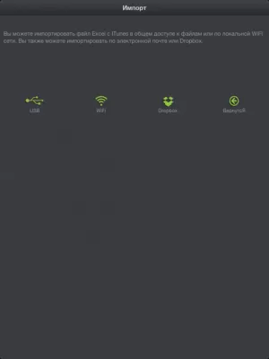 Скриншот приложения xCalendar - №3