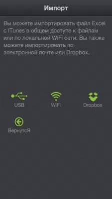 Скриншот приложения xCalendar - №6