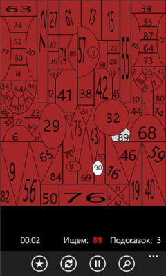 Скриншот приложения Найди числа - №3