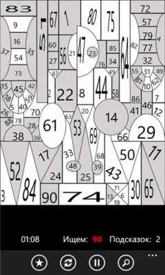Скриншот приложения Найди числа - №5