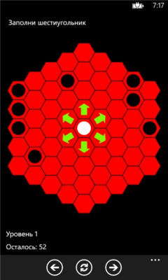 Скриншот приложения Заполни шестиугольник - №1