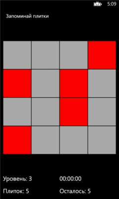 Скриншот приложения Запоминай плитки - №1
