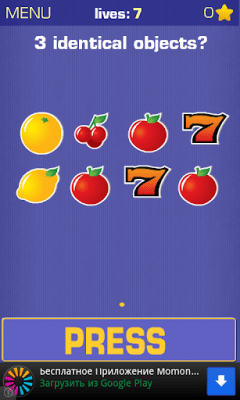 Скриншот приложения Reactor: игра на реакцию - №4