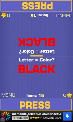 Скриншот приложения Reactor: игра на реакцию - №6