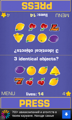 Скриншот приложения Reactor: игра на реакцию - №7