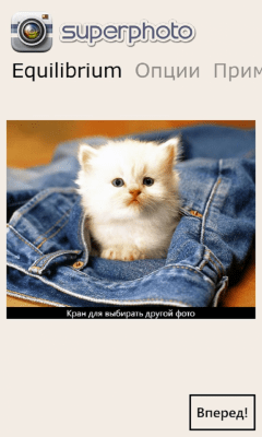 Скриншот приложения SuperPhoto Free - №4