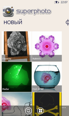 Скриншот приложения SuperPhoto Free - №6
