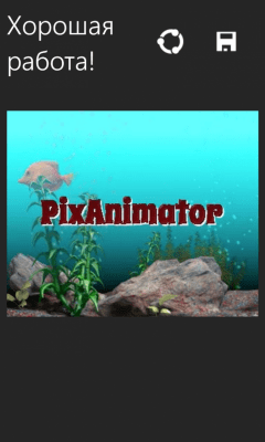 Скриншот приложения PixAnimator - №1