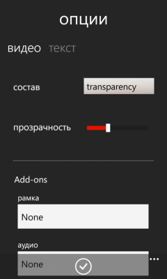 Скриншот приложения PixAnimator - №4