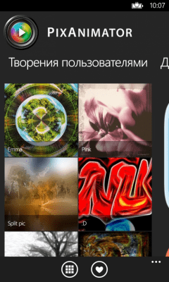 Скриншот приложения PixAnimator - №6