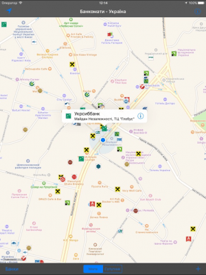 Скриншот приложения БанкоМап Украина - банкоматы - №4