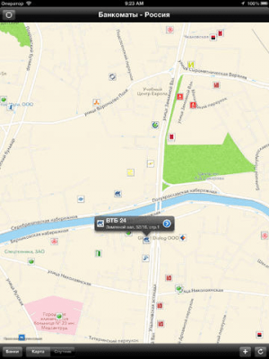 Скриншот приложения РублеМап - банкоматы России - №4