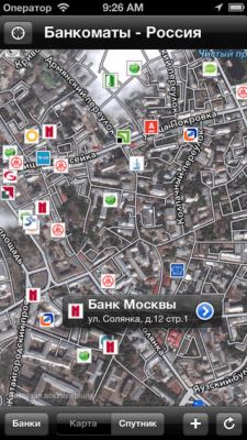 Скриншот приложения РублеМап - банкоматы России - №5