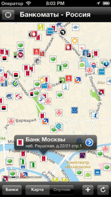 Скриншот приложения РублеМап - банкоматы России - №8