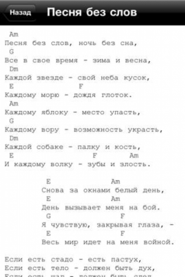 Скриншот приложения КИНО - №3