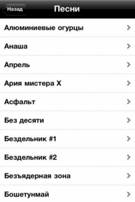 Скриншот приложения КИНО - №4