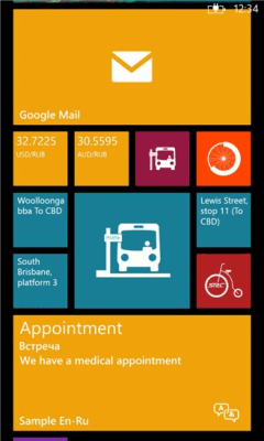 Скриншот приложения City Transport - №8