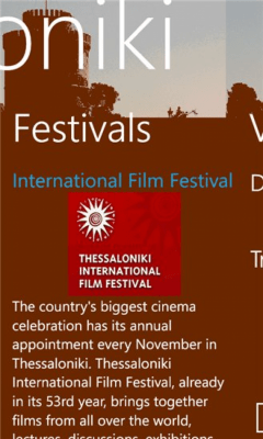 Скриншот приложения Thessaloniki - №3