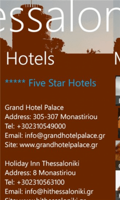 Скриншот приложения Thessaloniki - №6