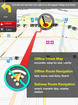 Скриншот приложения Стамбул Карта - №2