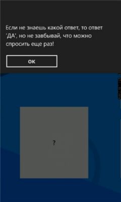 Скриншот приложения Рандом - №4