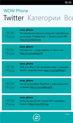 Скриншот приложения WOW Phone - №3