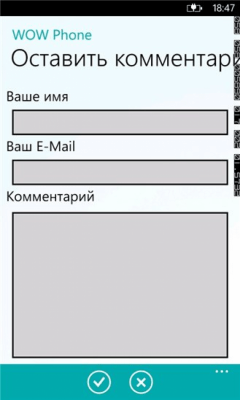 Скриншот приложения WOW Phone - №8