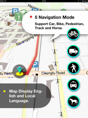 Скриншот приложения Шанхай Карта - №2
