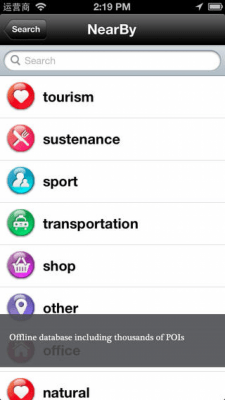 Скриншот приложения Poland Map - №4