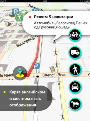 Скриншот приложения Hanoi Map - №2