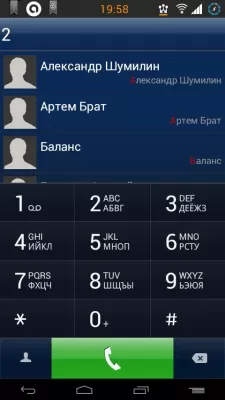 Скриншот приложения iPhone theme for exDialer - №1