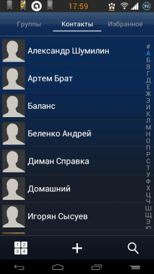 Скриншот приложения iPhone theme for exDialer - №3