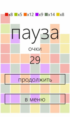 Скриншот приложения gravymatch - №3