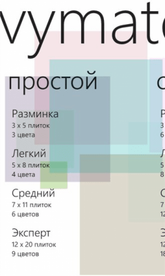 Скриншот приложения gravymatch - №5