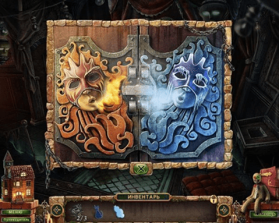 Скриншот приложения Заблудшие души. Утерянные воспоминания. Коллекционное издание - №3