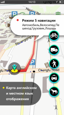 Скриншот приложения Кобе Карта - №2
