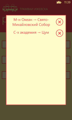 Скриншот приложения Трамваи Ижевска - №3